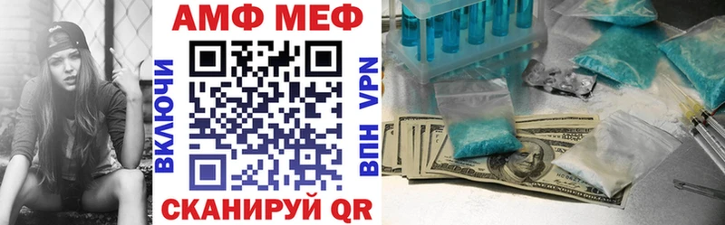 АМФЕТАМИН 98%  площадка клад  Пятигорск 