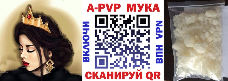 darknet как зайти  omg tor  Пятигорск  даркнет сайт  APVP VHQ 