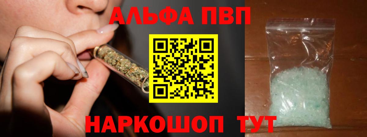 Конопля  ГАШИШ  Гашиш  Пятигорск  МЕФ   NBOMe  Cocaine  Вход с VPN  Метамфетамин 