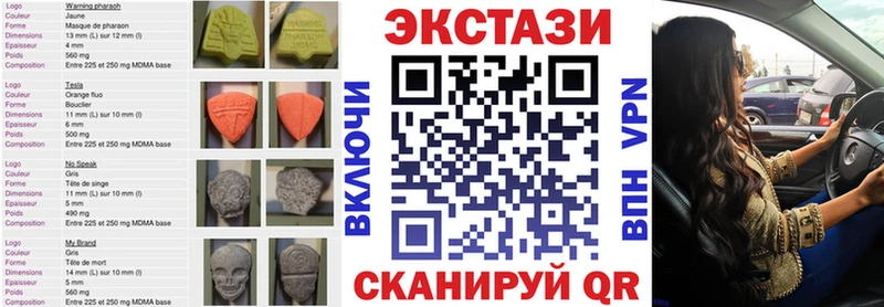 ЭКСТАЗИ VHQ  блэк спрут tor  Пятигорск 
