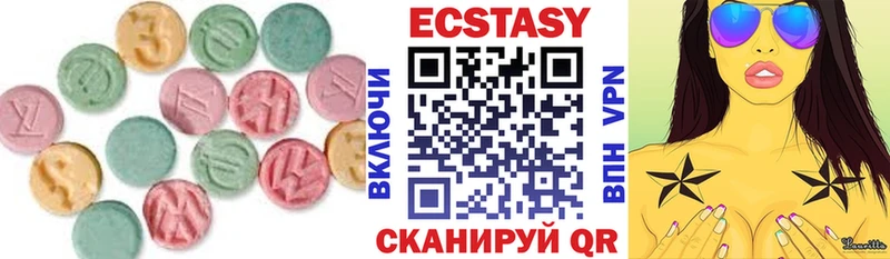 Ecstasy 300 mg Пятигорск