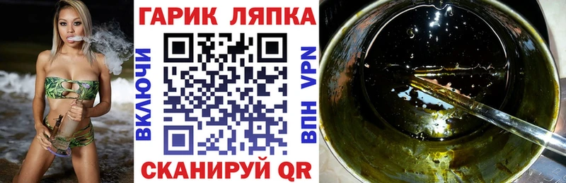 ГАШ Ice-O-Lator  где можно купить наркотик  Пятигорск 
