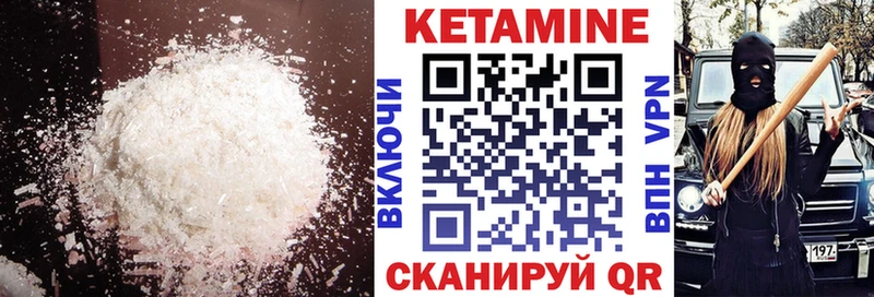 Кетамин ketamine  MEGA как зайти  дарк нет телеграм  где найти наркотики  Пятигорск 