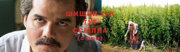 альфа пвп VHQ Богданович