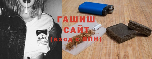 гашишное масло Богородицк