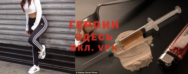 гашишное масло Богородицк