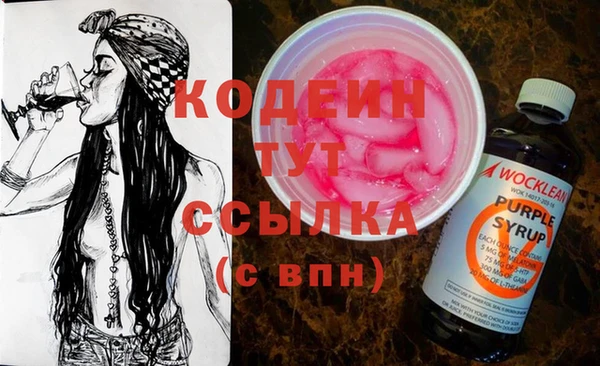альфа пвп VHQ Богданович