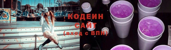 гашишное масло Богородицк