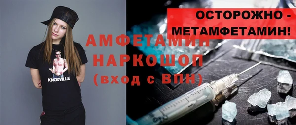 гашишное масло Богородицк