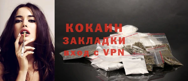 альфа пвп VHQ Богданович