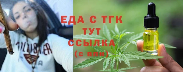 альфа пвп VHQ Богданович