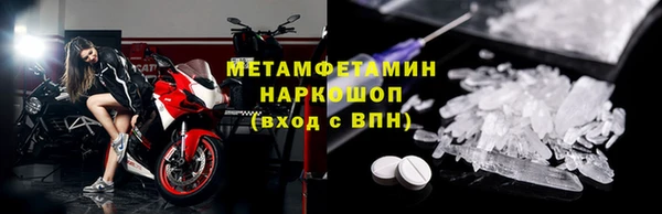 альфа пвп VHQ Богданович