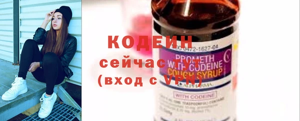 альфа пвп VHQ Богданович