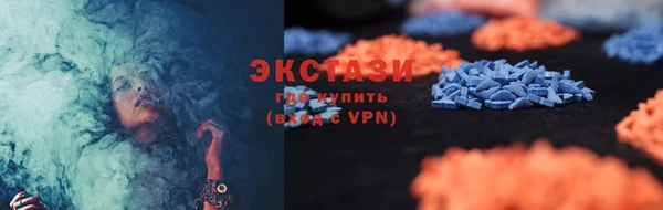мяу мяу кристалл Тында