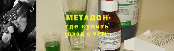 альфа пвп VHQ Богданович