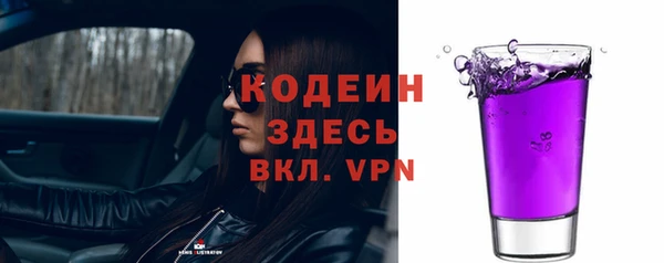 альфа пвп VHQ Богданович