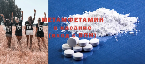 альфа пвп VHQ Богданович