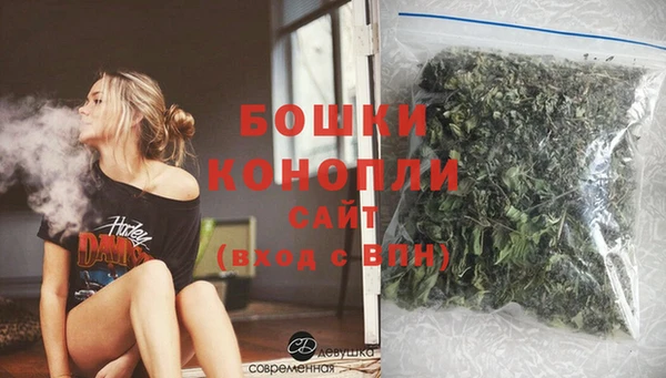 альфа пвп VHQ Богданович