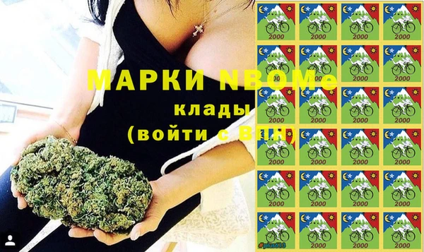 гашишное масло Богородицк