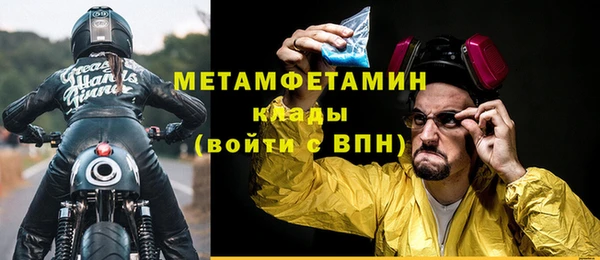 альфа пвп VHQ Богданович