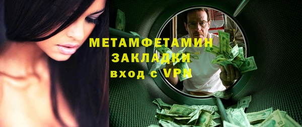 кристаллы Тутаев