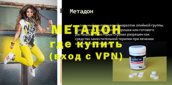 гашишное масло Богородицк