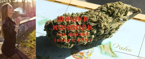 гашишное масло Богородицк