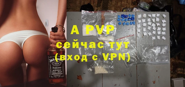 мяу мяу кристалл Тында