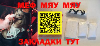 прущие крисы Ипатово