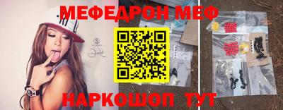 прущие крисы Ипатово