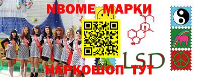 прущие крисы Ипатово