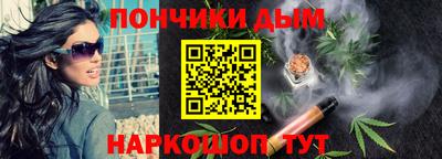 прущие крисы Ипатово