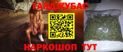 прущие крисы Ипатово