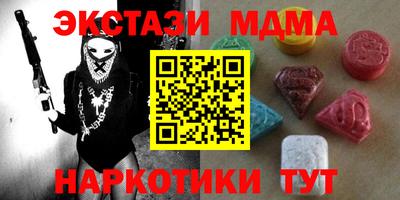 прущие крисы Ипатово