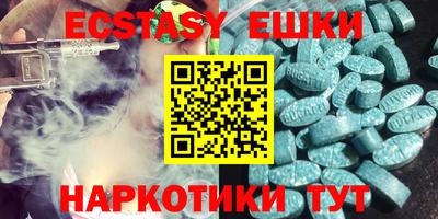 спиды Ирбит