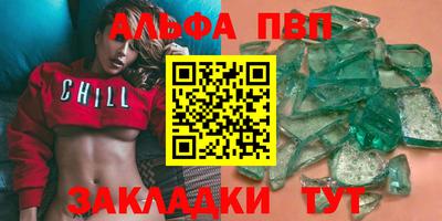 прущие крисы Ипатово