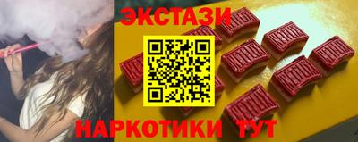 прущие крисы Ипатово