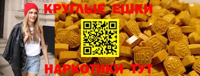 прущие крисы Ипатово