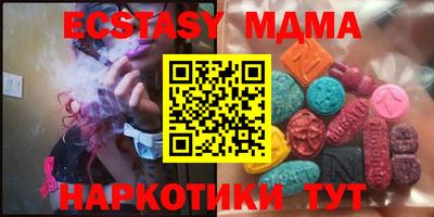 спиды Ирбит