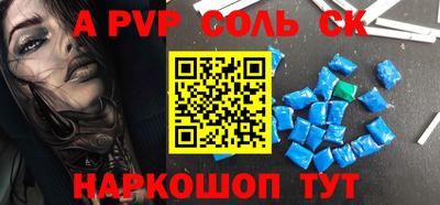 спиды Ирбит