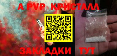 прущие крисы Ипатово