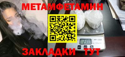 прущие крисы Ипатово