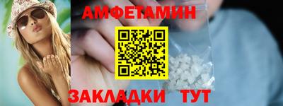 спиды Ирбит