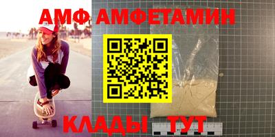 спиды Ирбит