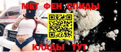 спиды Ирбит