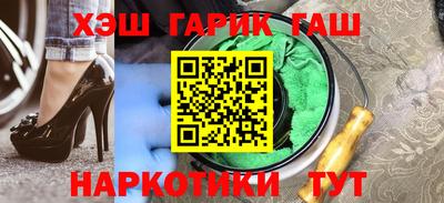 прущие крисы Ипатово