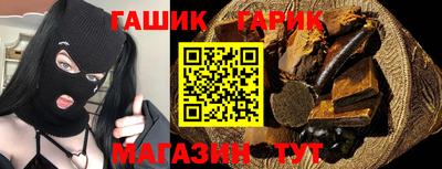 прущие крисы Ипатово