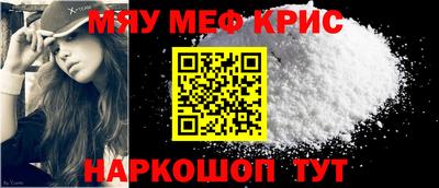 спиды Ирбит