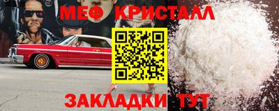 спиды Ирбит