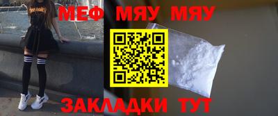 прущие крисы Ипатово